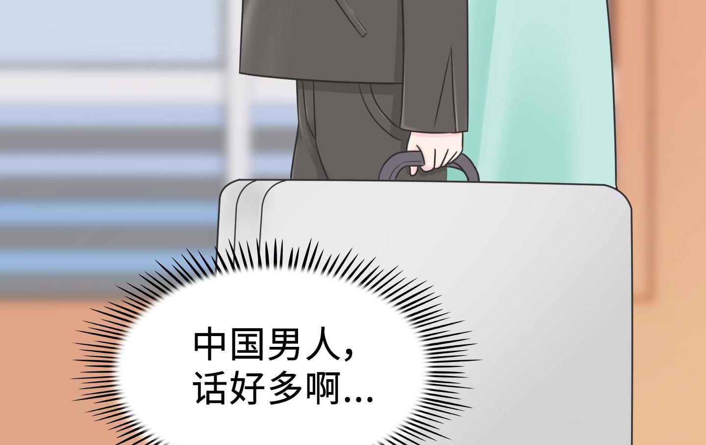 第二季第03话33