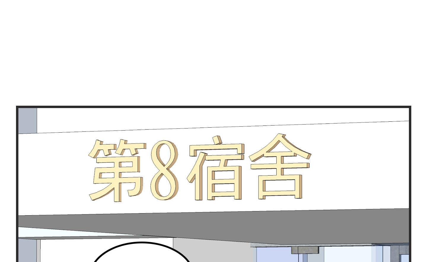 第二季第03话36
