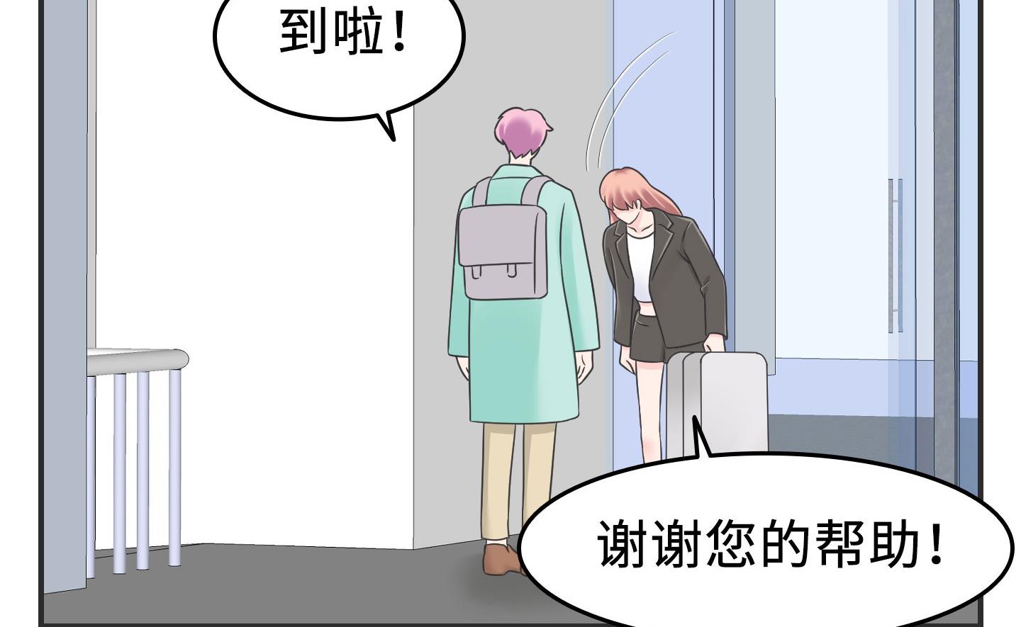 第二季第03话37