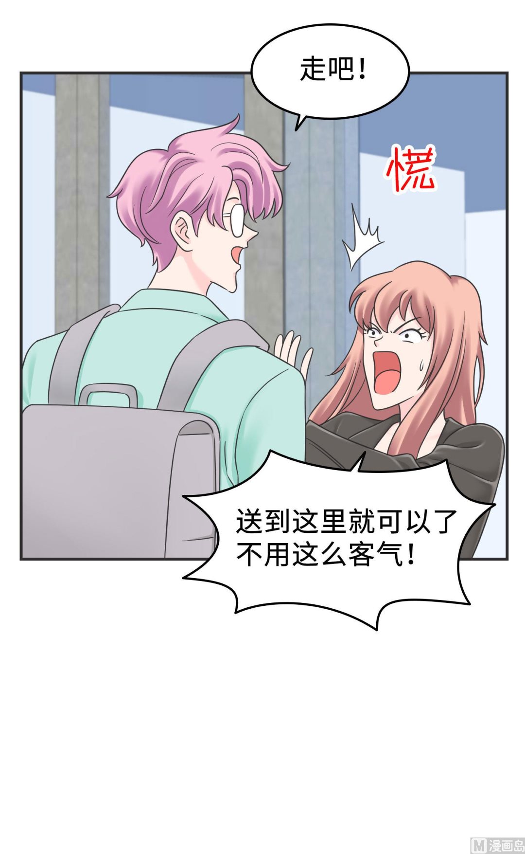 第二季第03话39