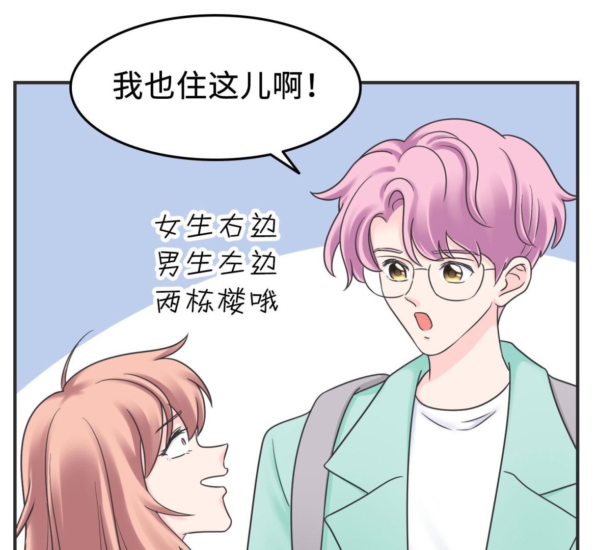 第二季第03话40