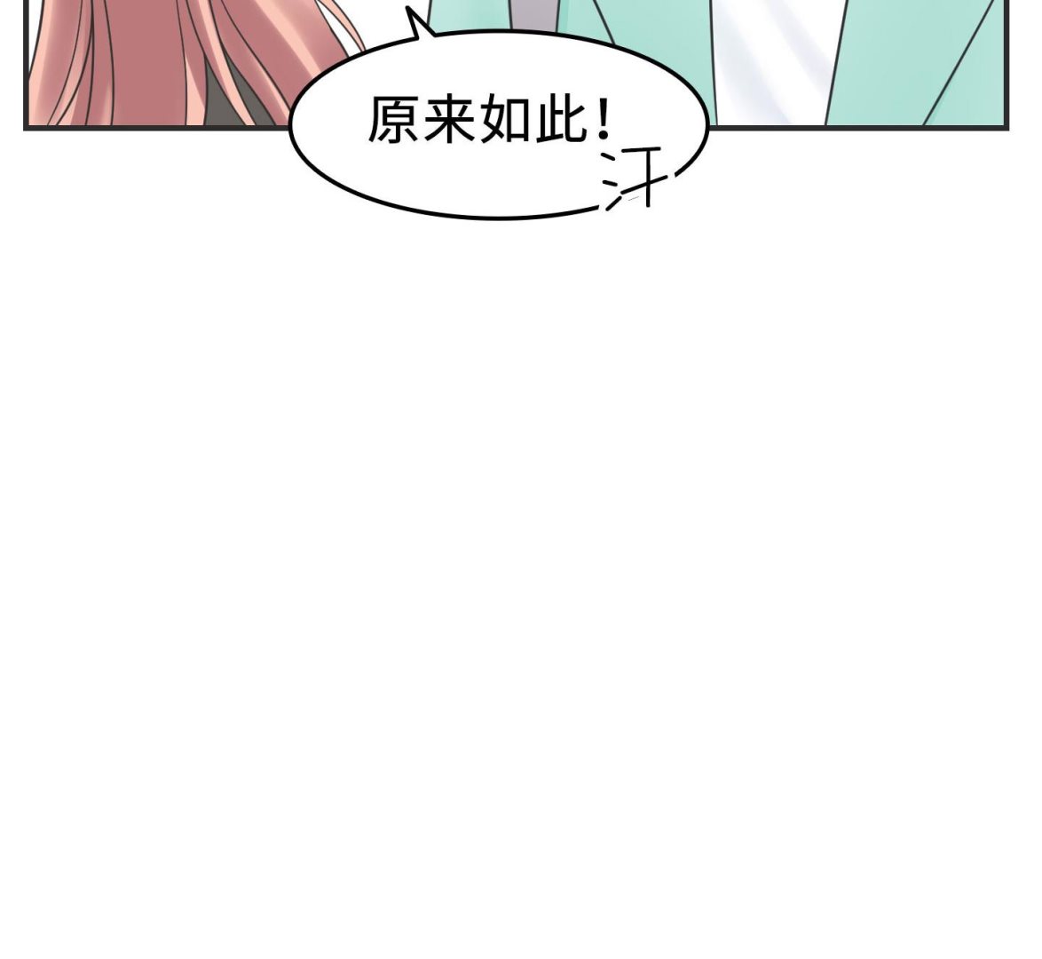 第二季第03话41