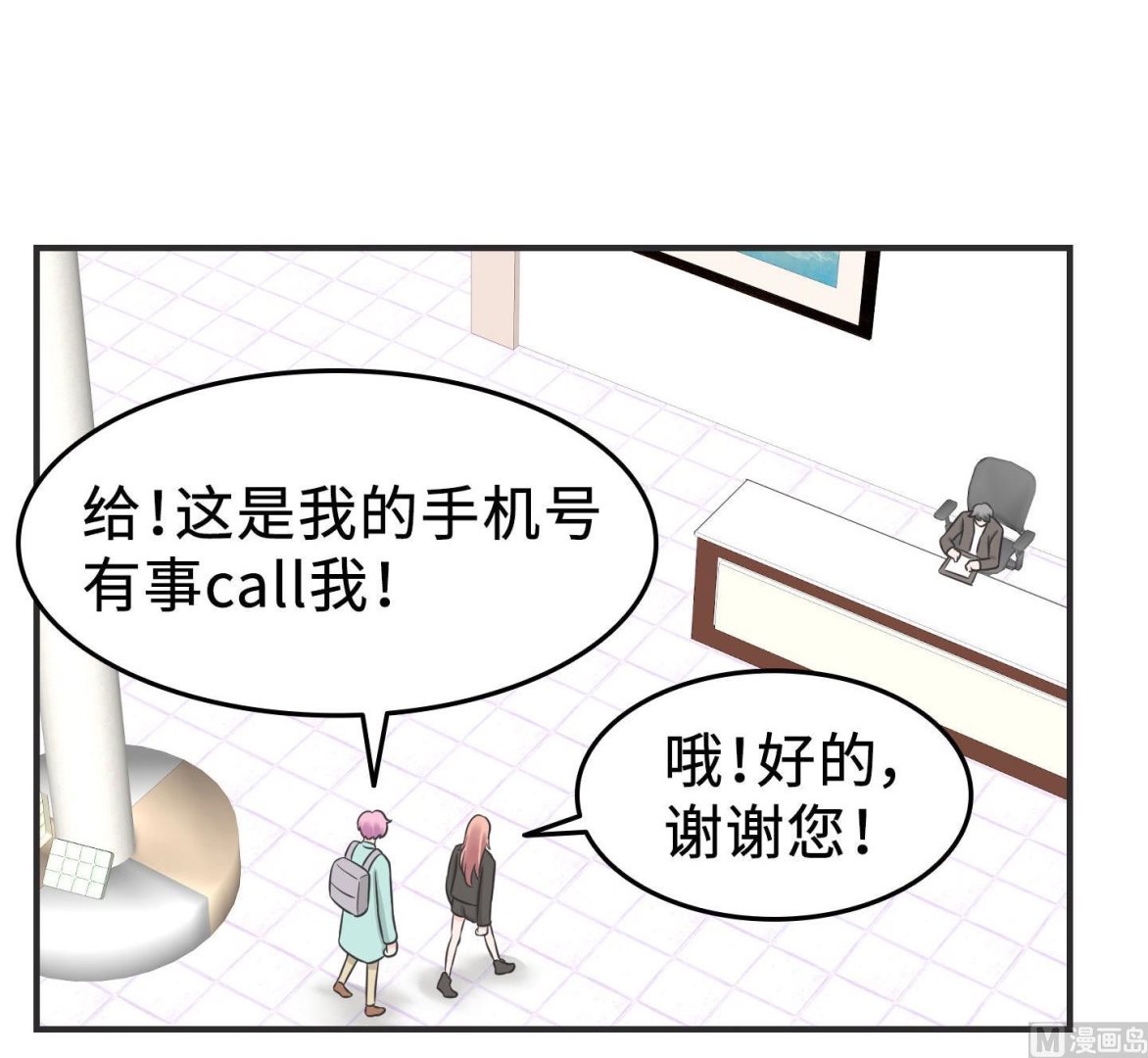 第二季第03话42