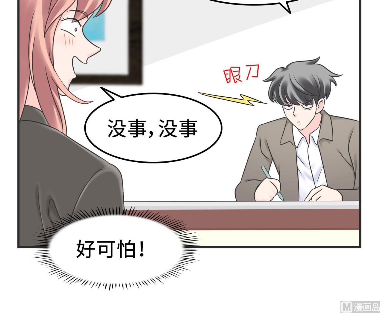 第二季第03话52