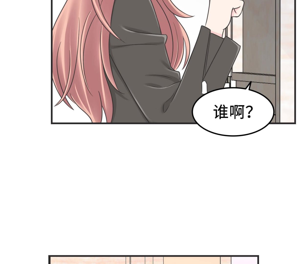 第二季第03话55