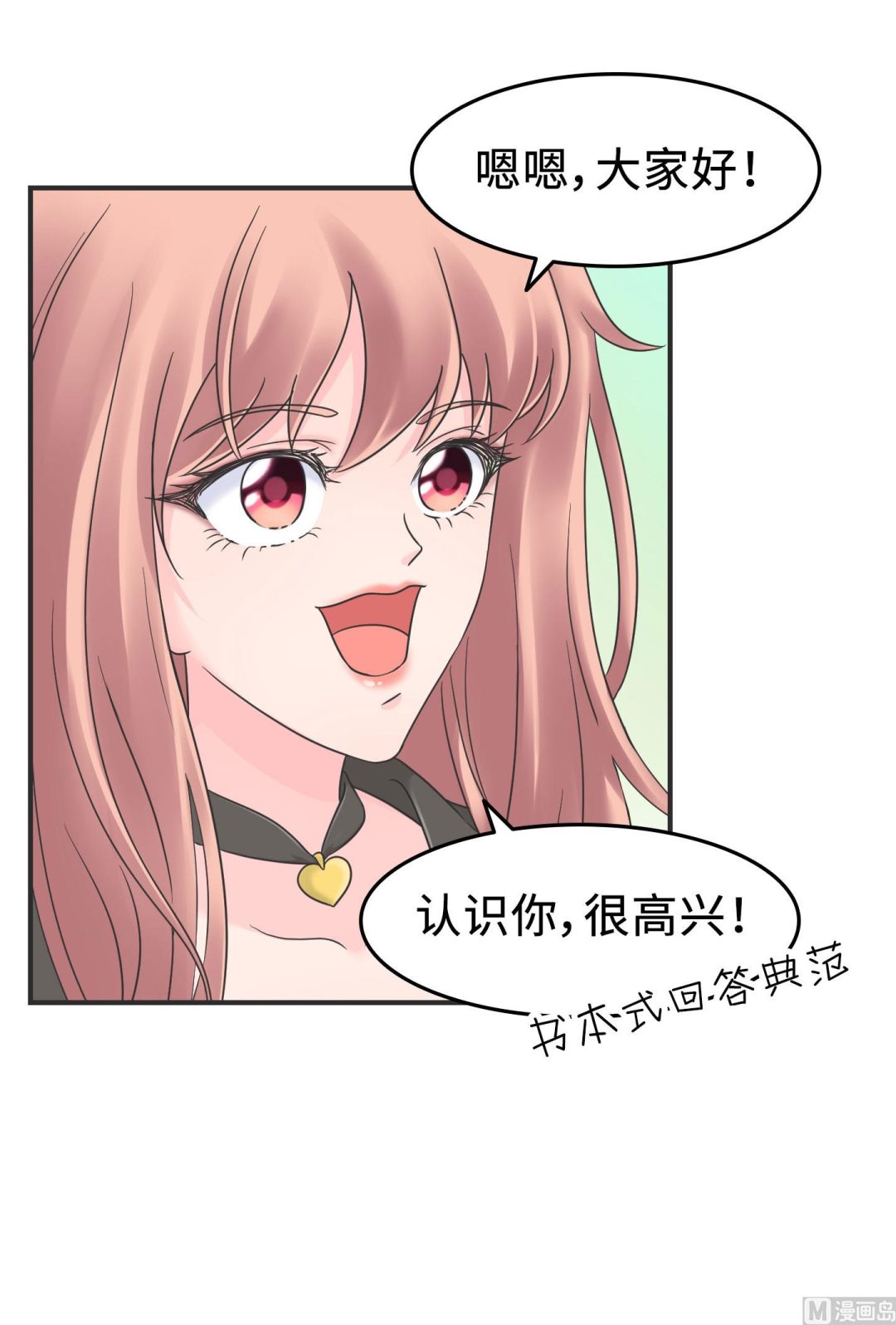 第二季第03话60