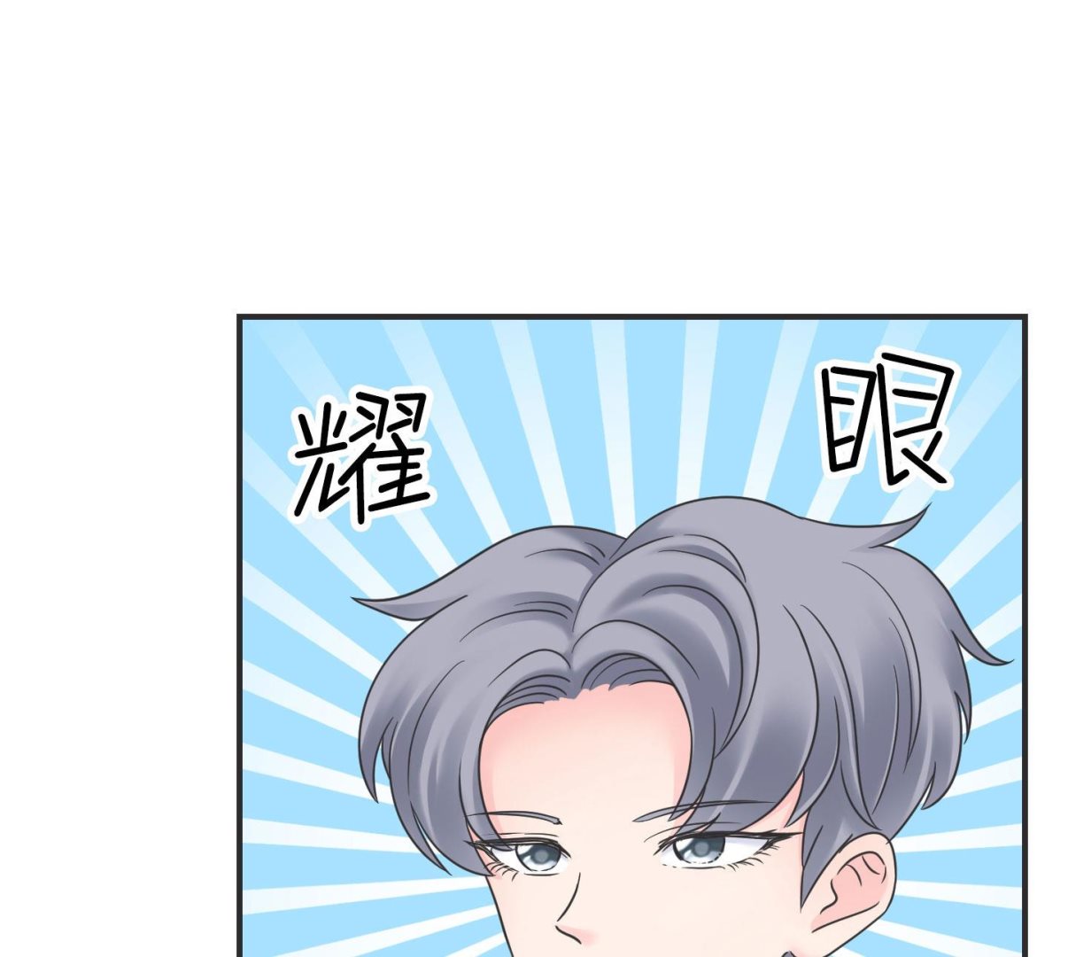 第二季第03话61