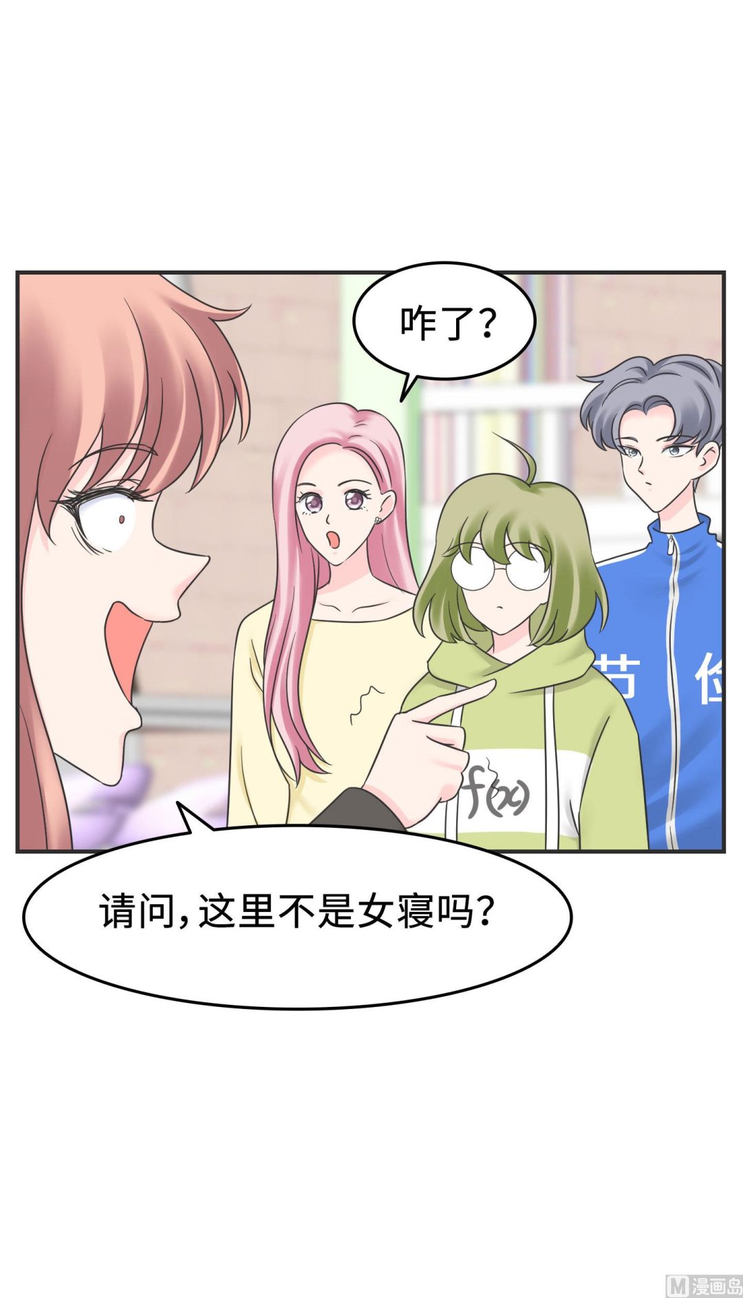 第二季第03话64
