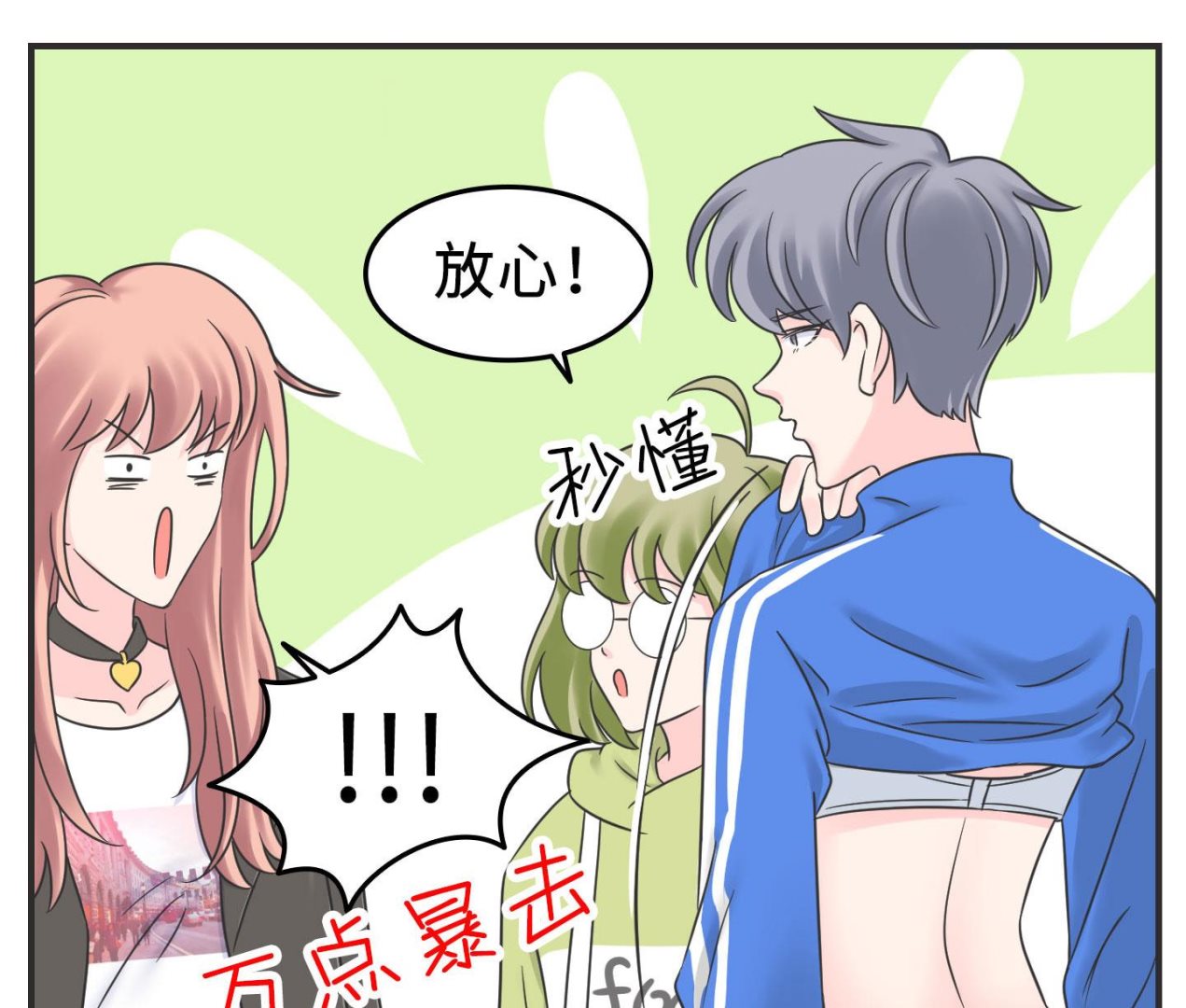 第二季第03话65