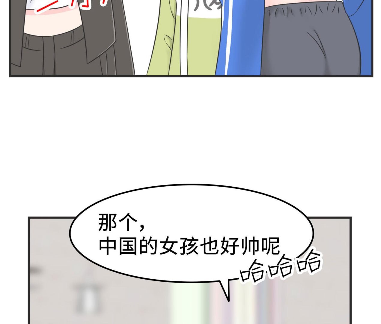 第二季第03话66