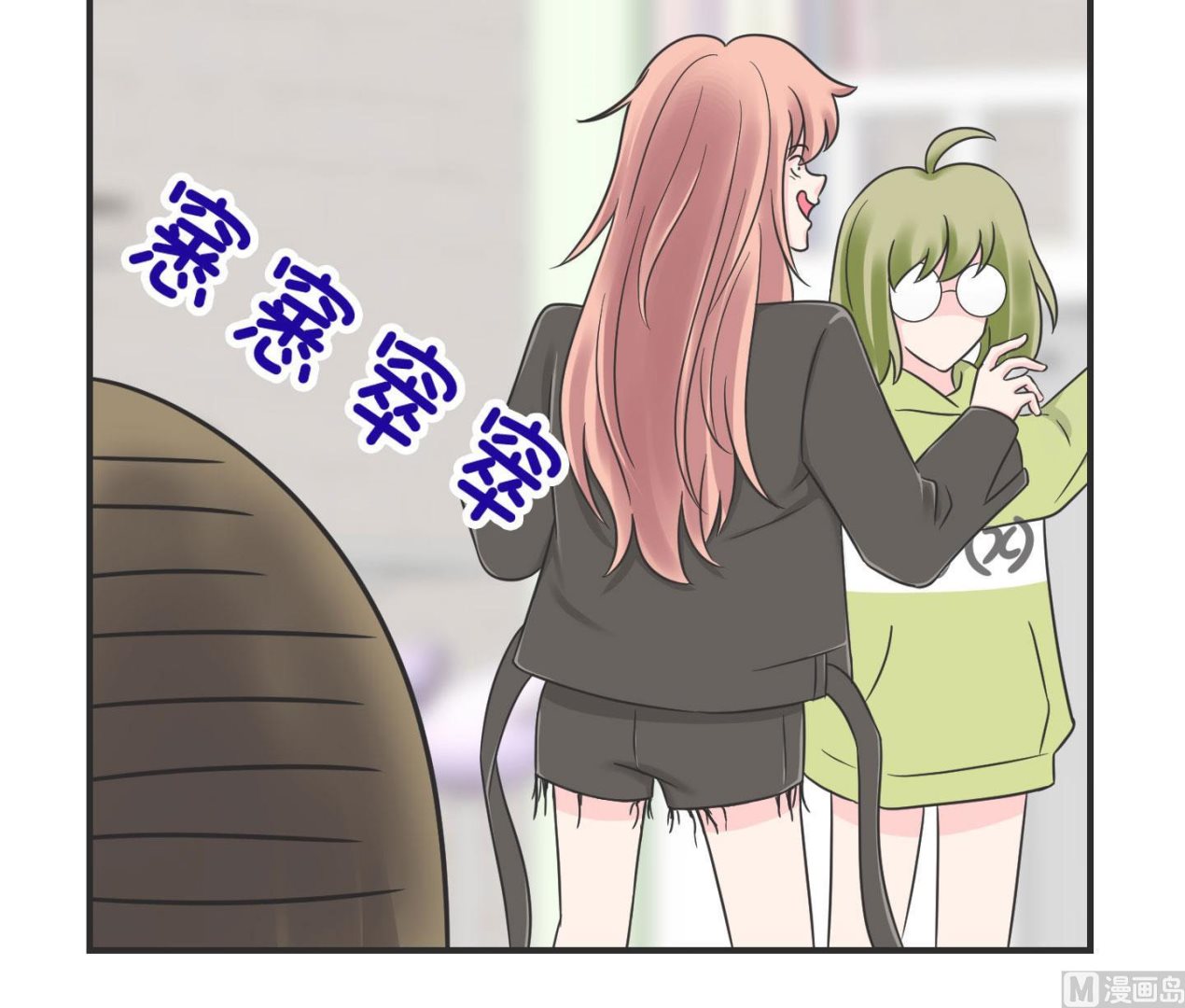 第二季第03话67