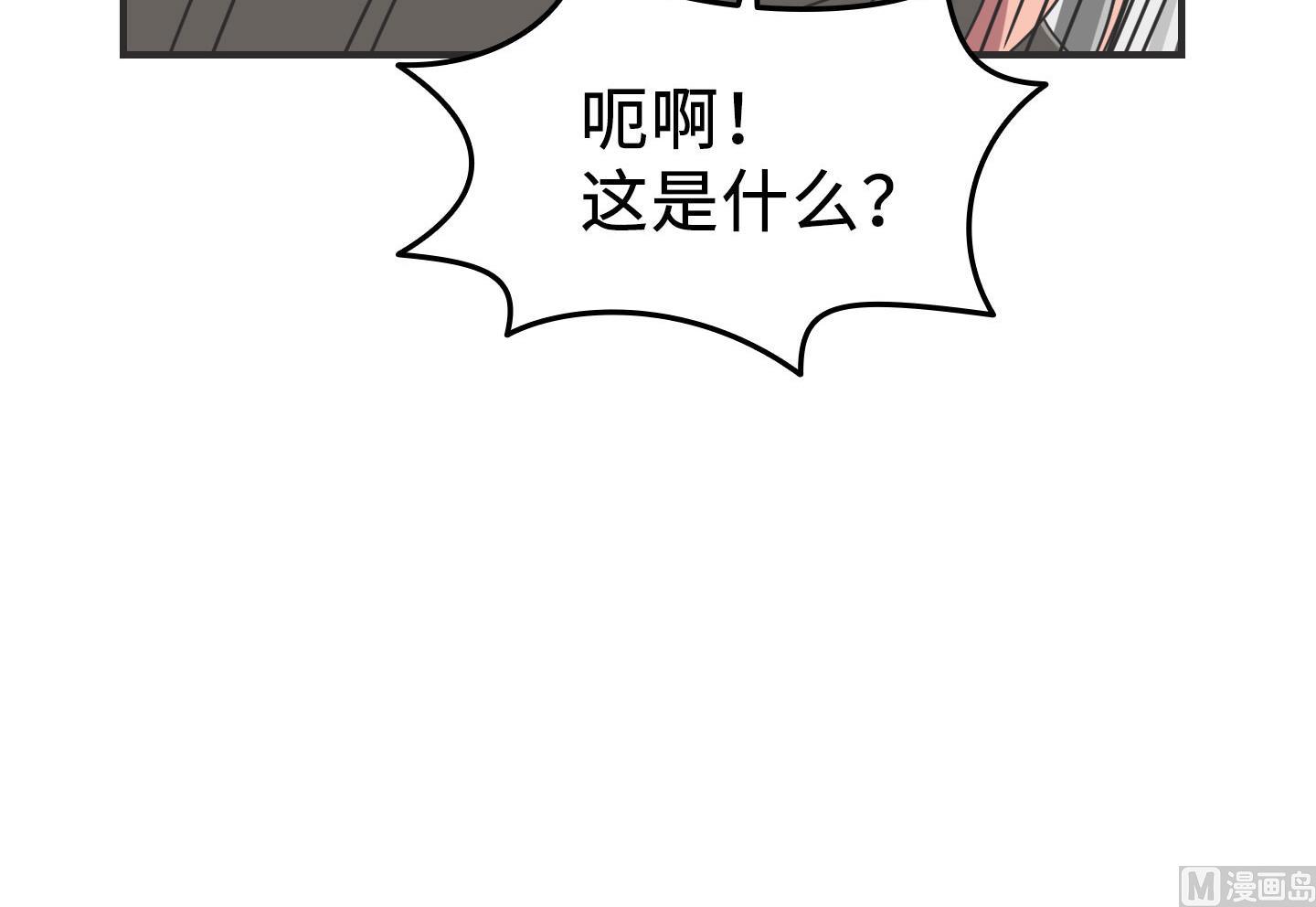 第二季第03话70