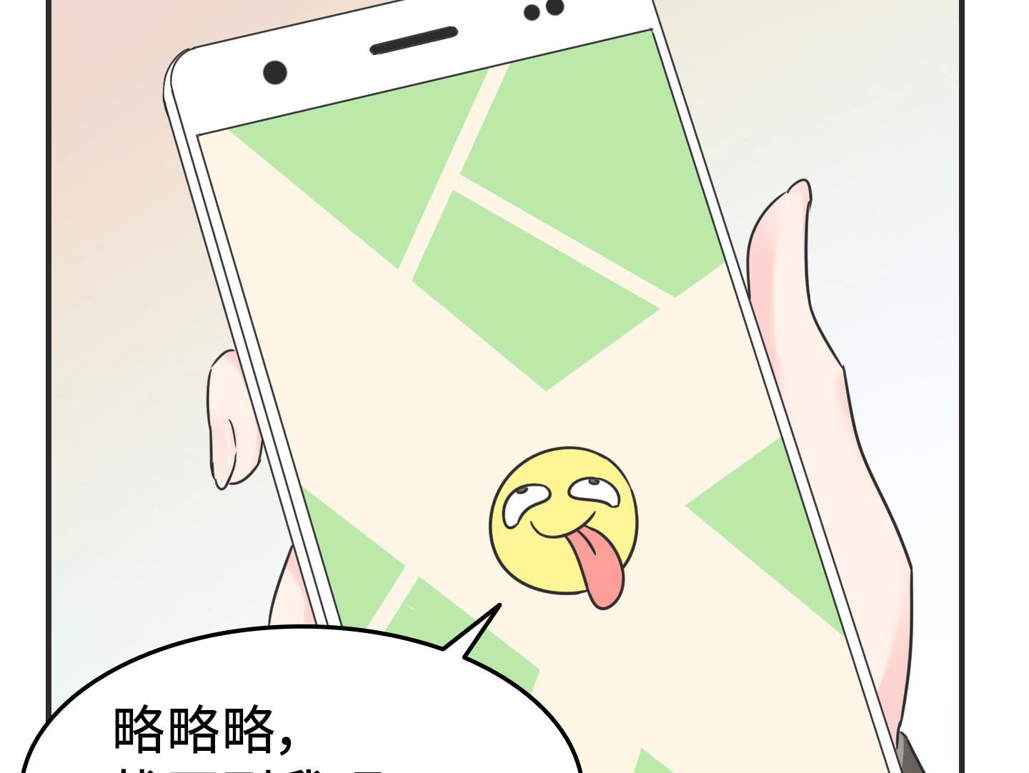 第二季第03话9