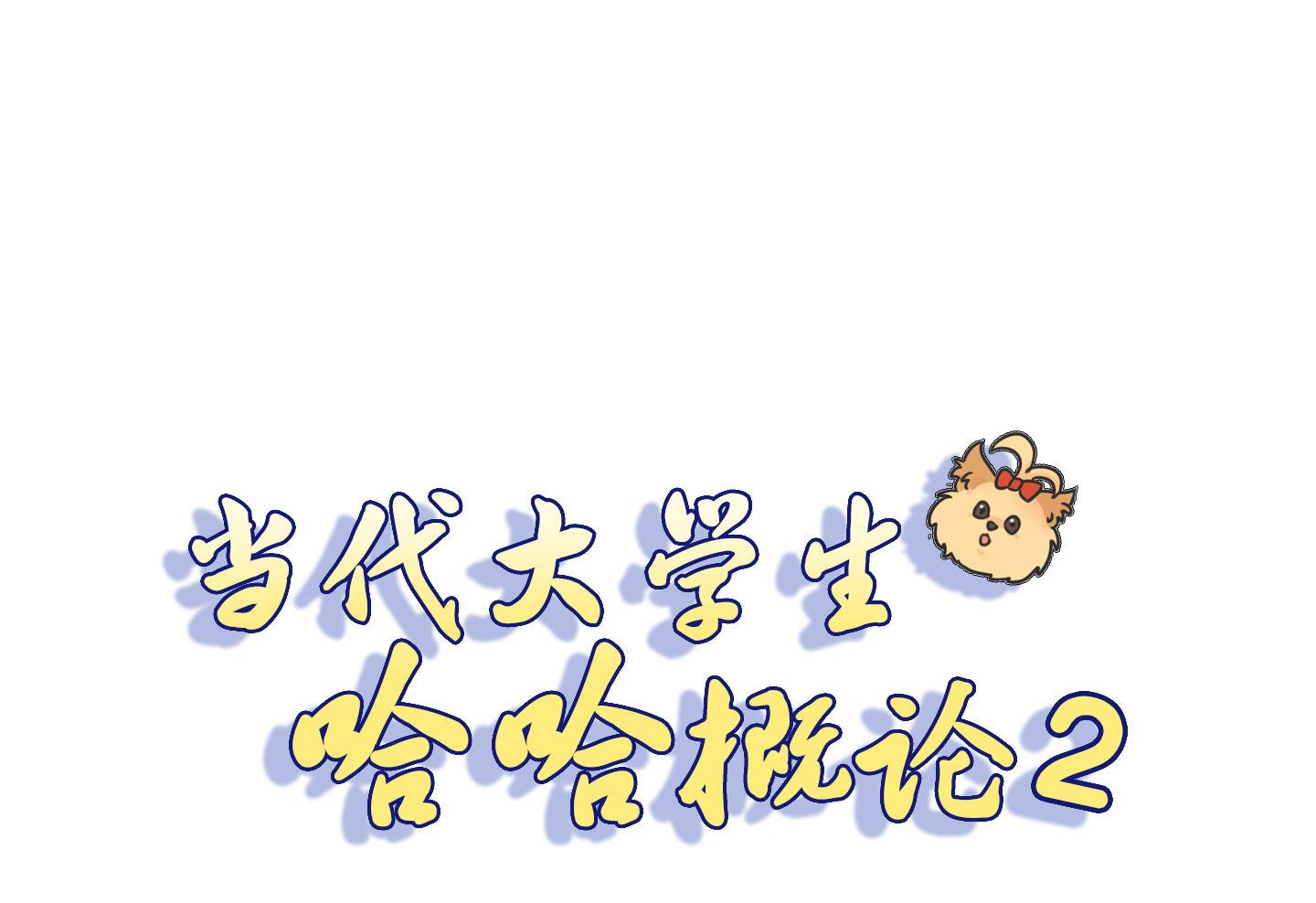 第二季第07话0
