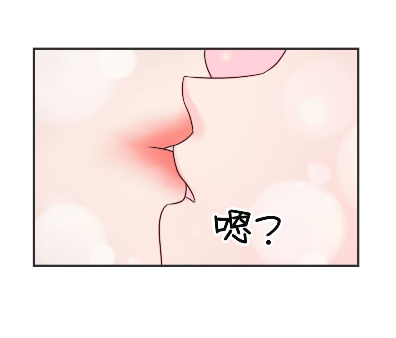 第二季第07话12