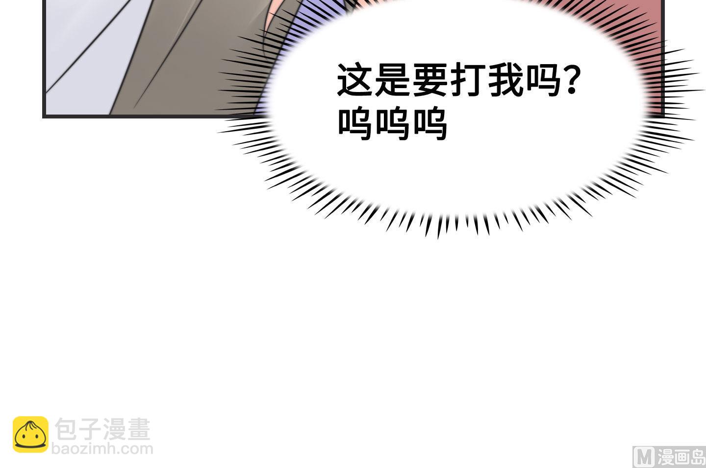 第二季第07话22