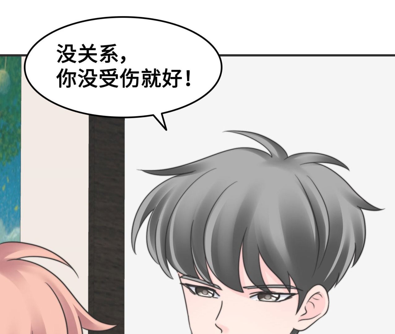 第二季第07话24