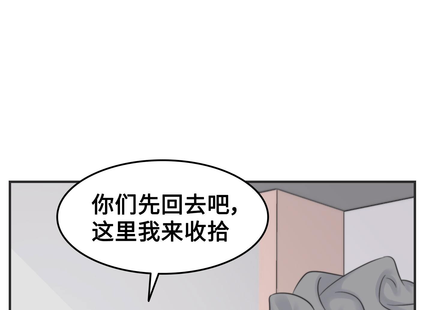 第二季第07话27
