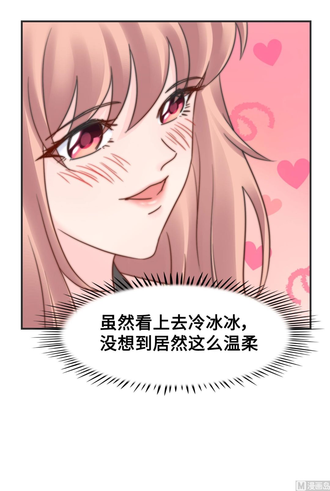 第二季第07话31