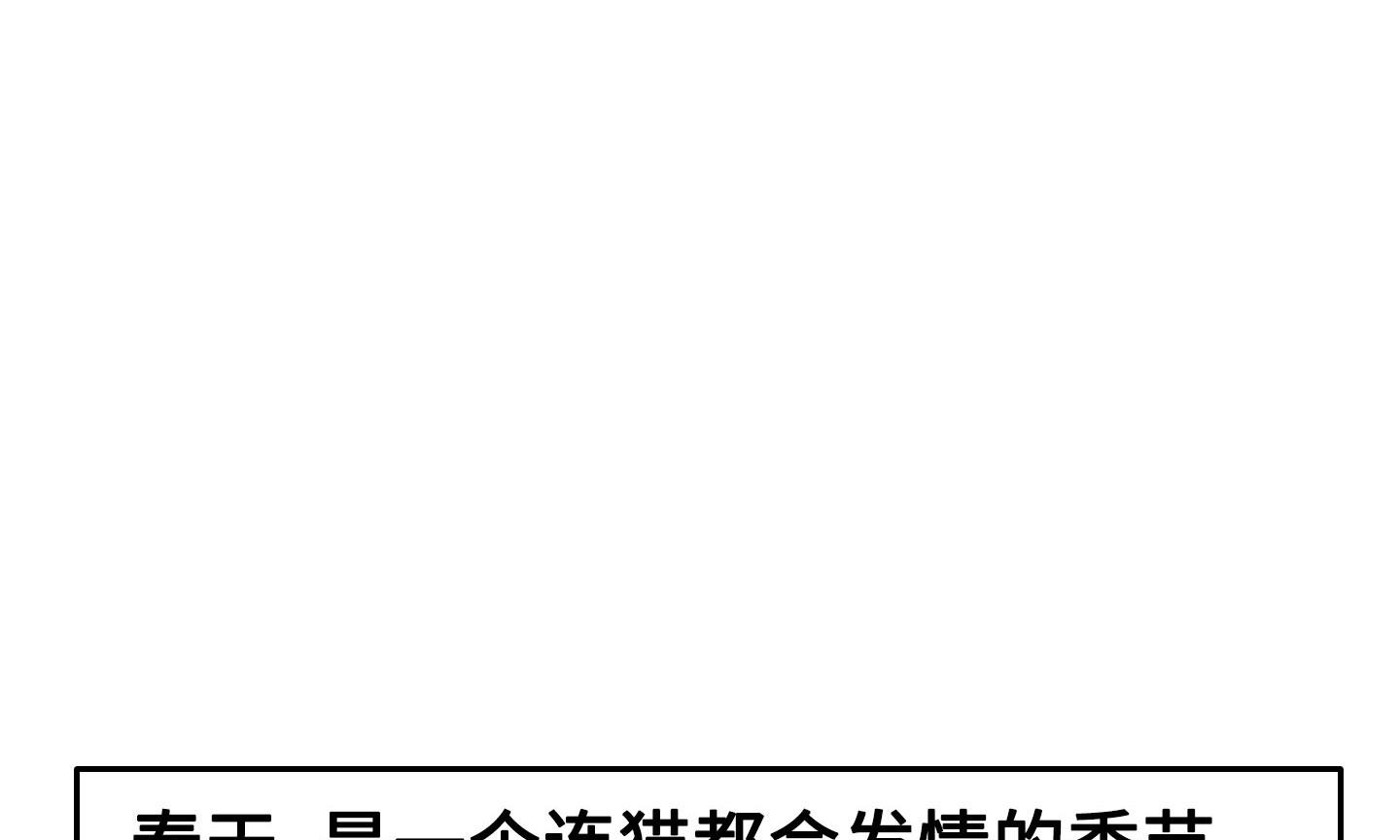 第二季第07话35
