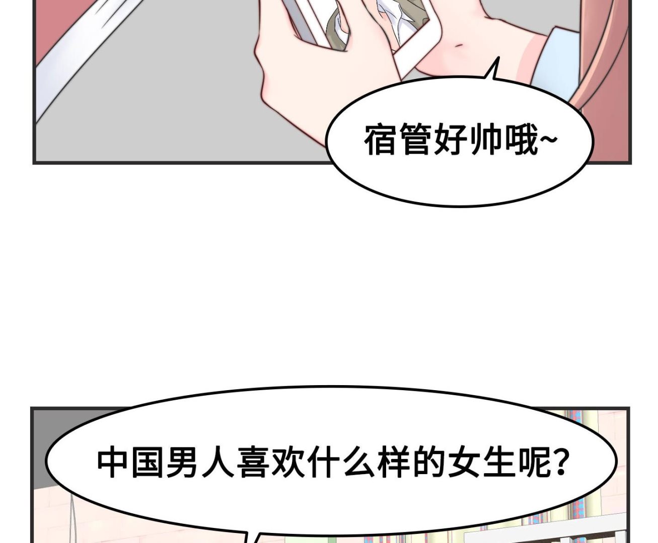 第二季第07话39