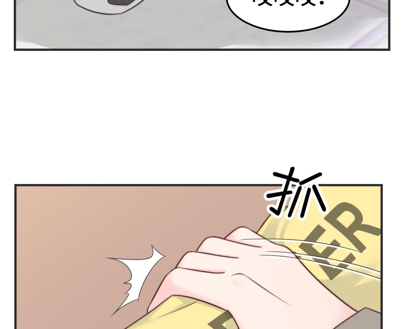 第二季第07话4