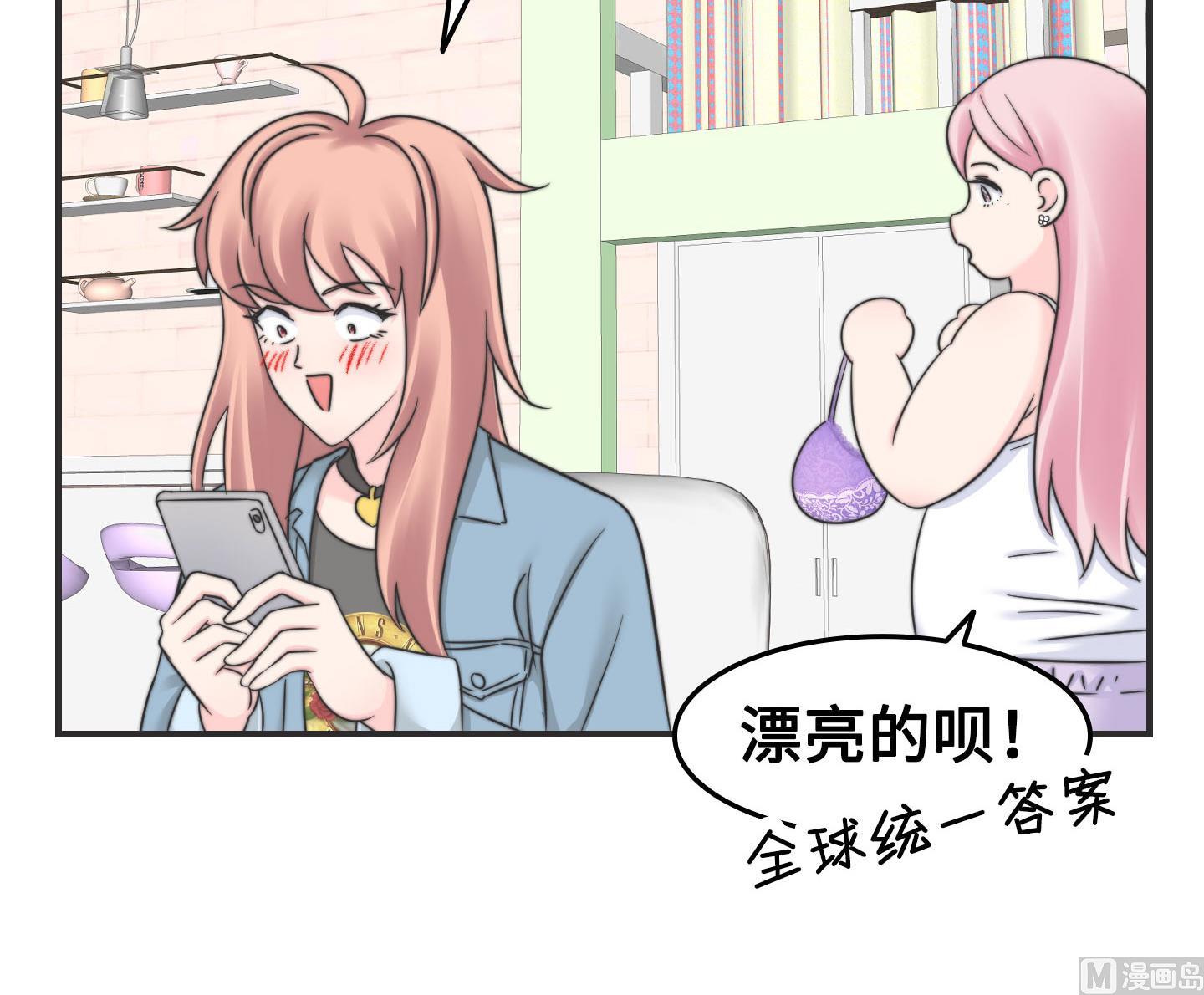 第二季第07话40