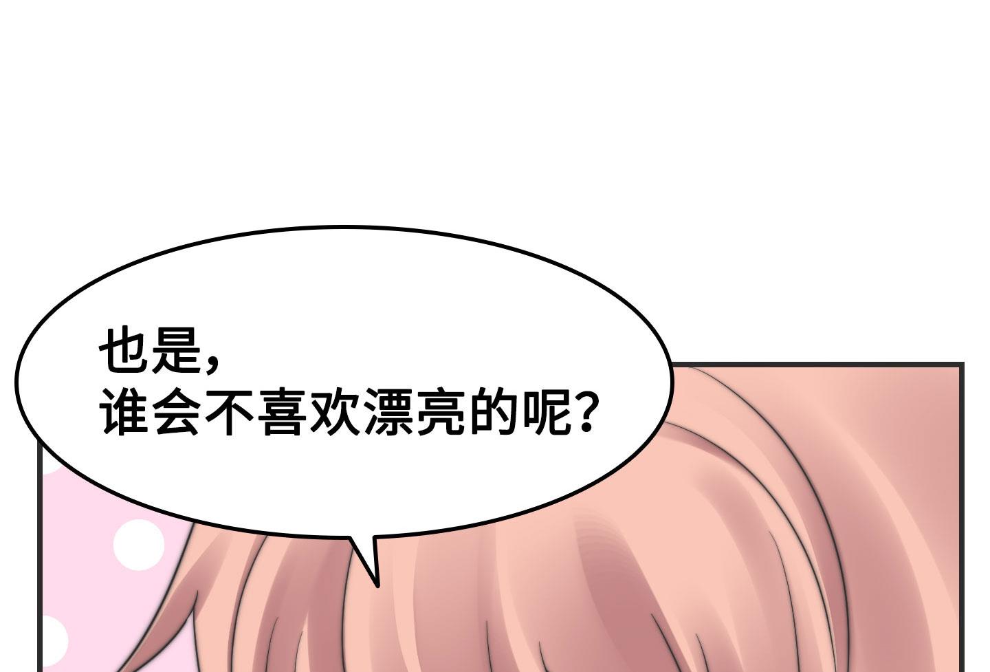 第二季第07话41