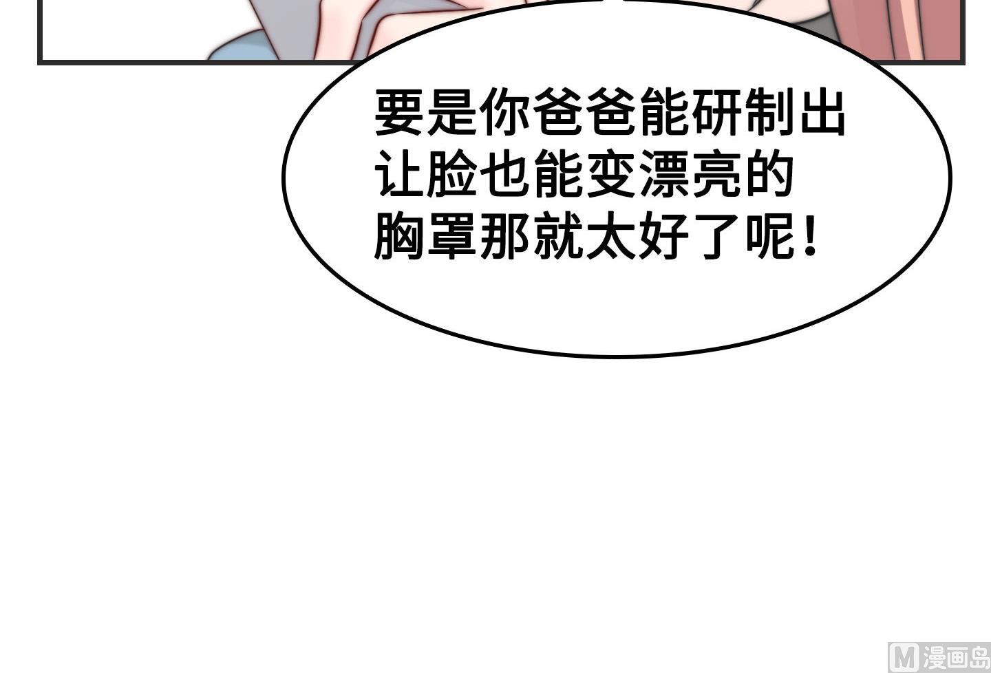 第二季第07话43