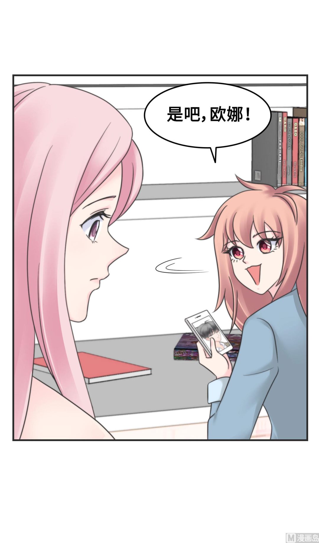 第二季第07话44