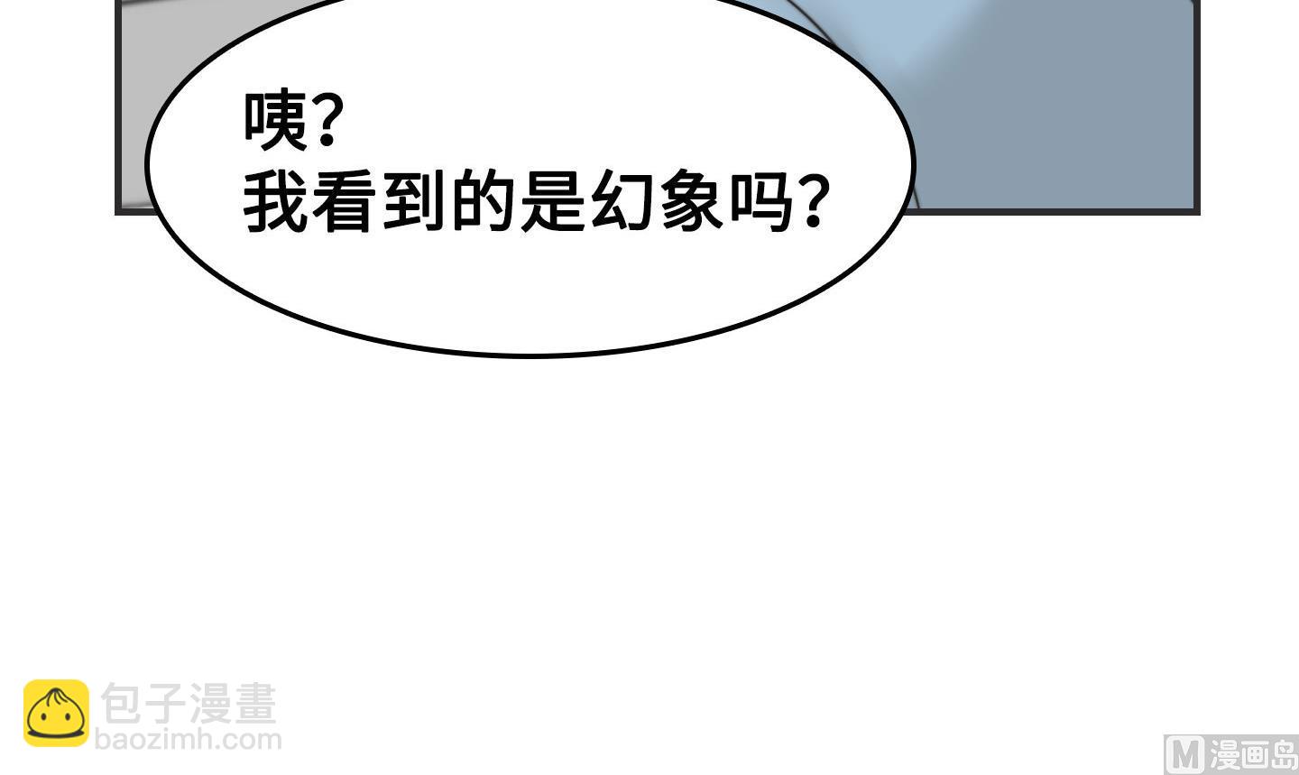 第二季第07话47
