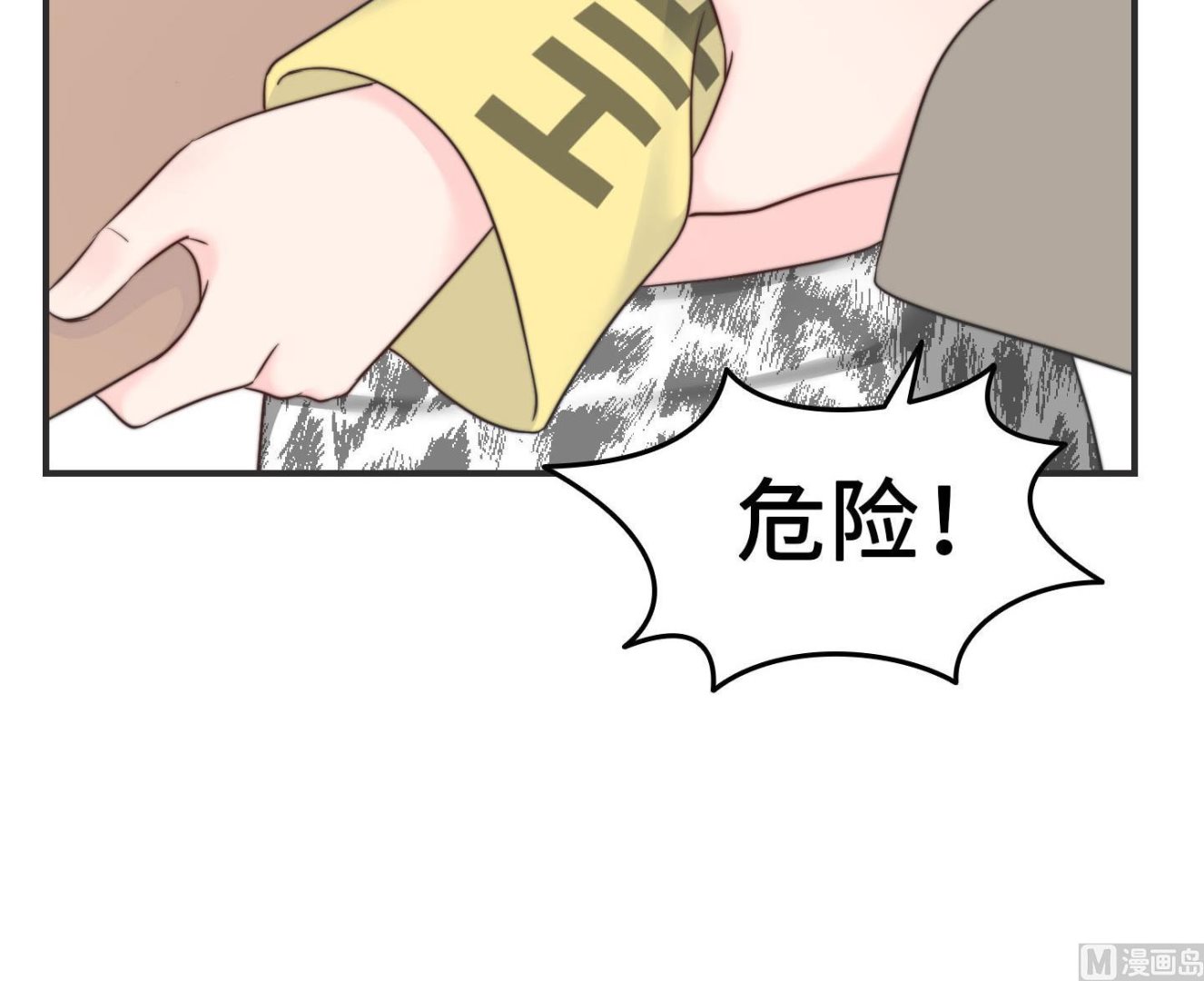 第二季第07话5