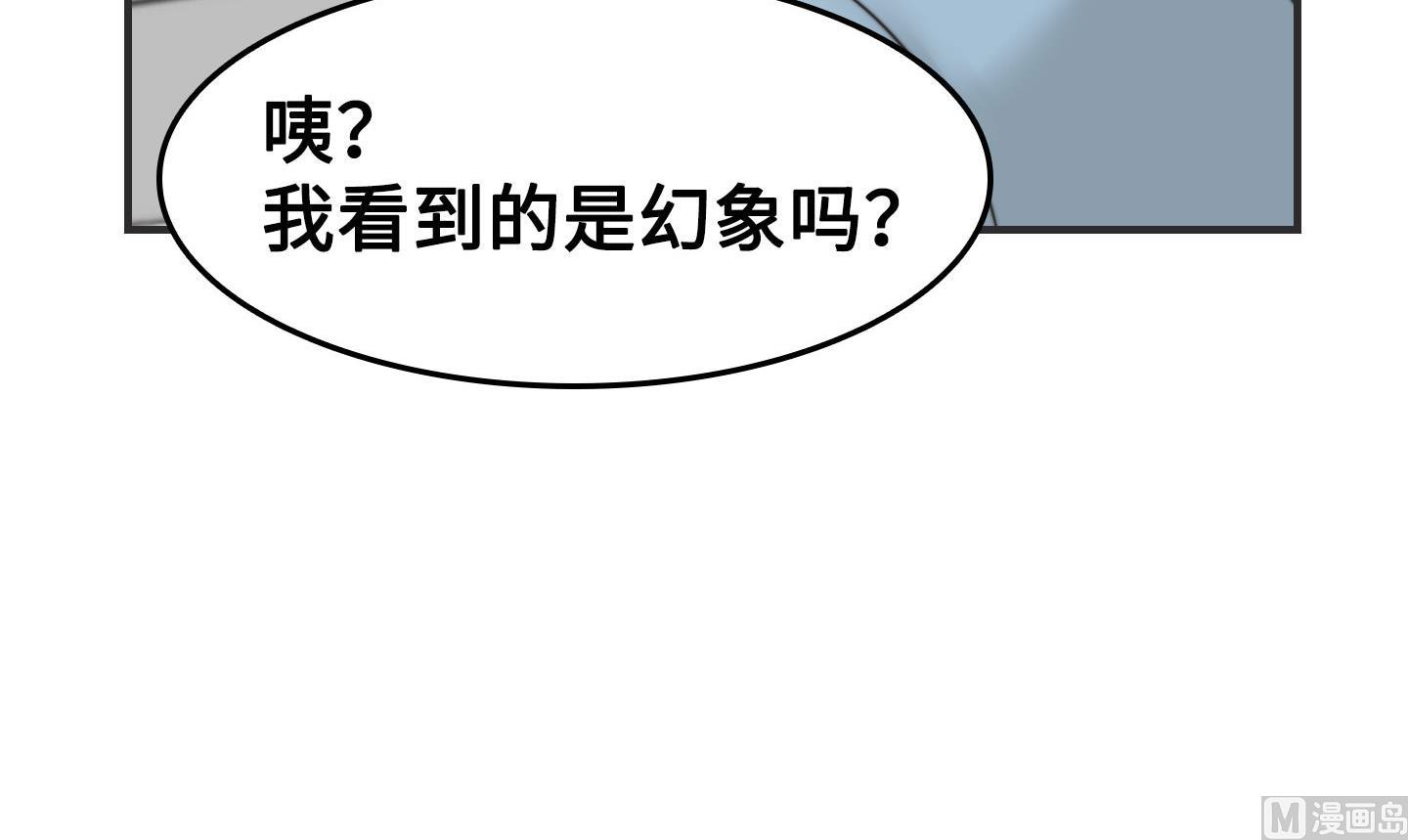第二季第07话51