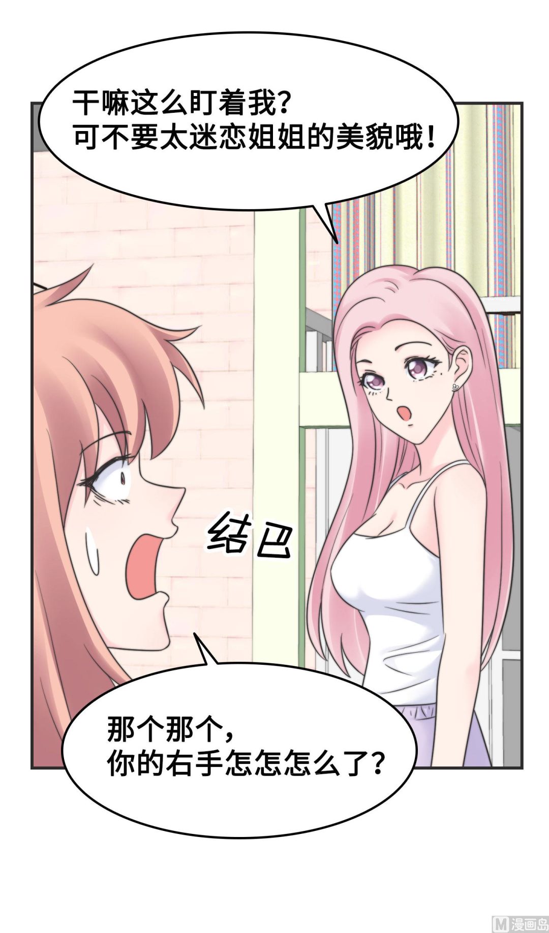 第二季第07话52