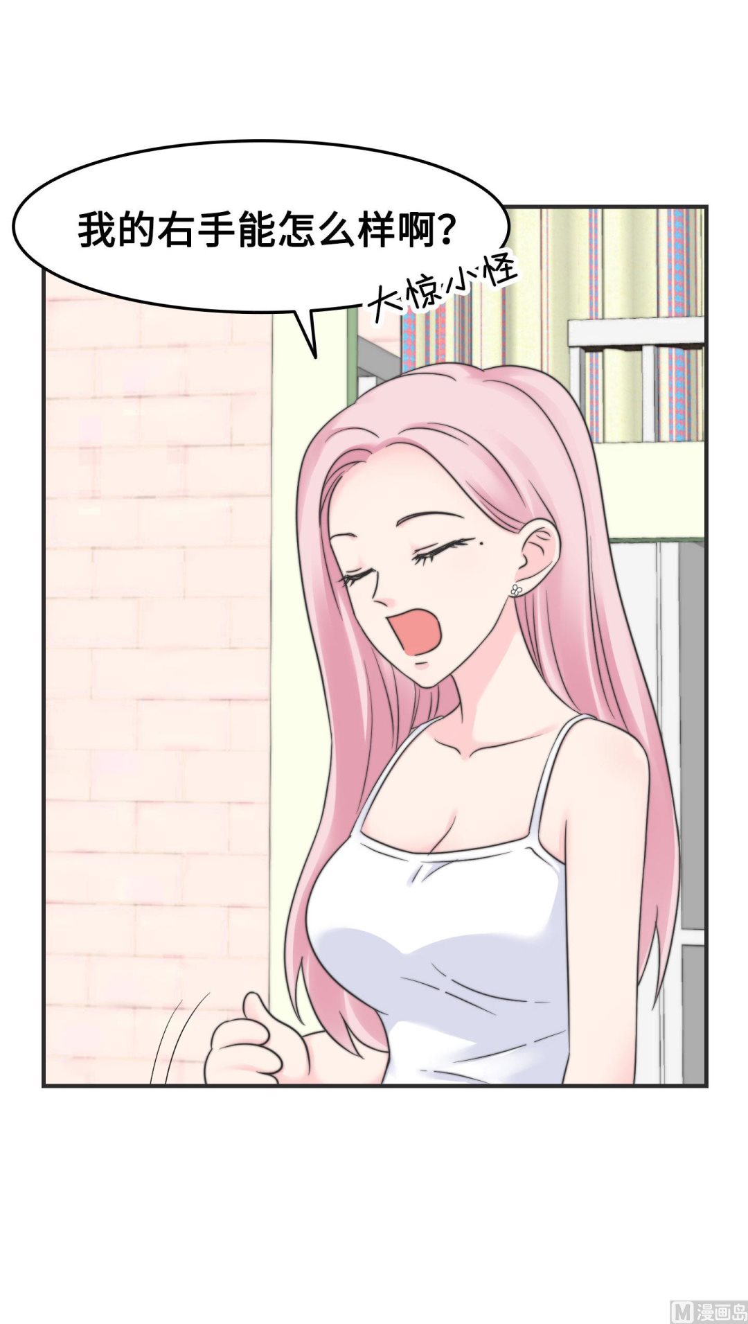 第二季第07话53