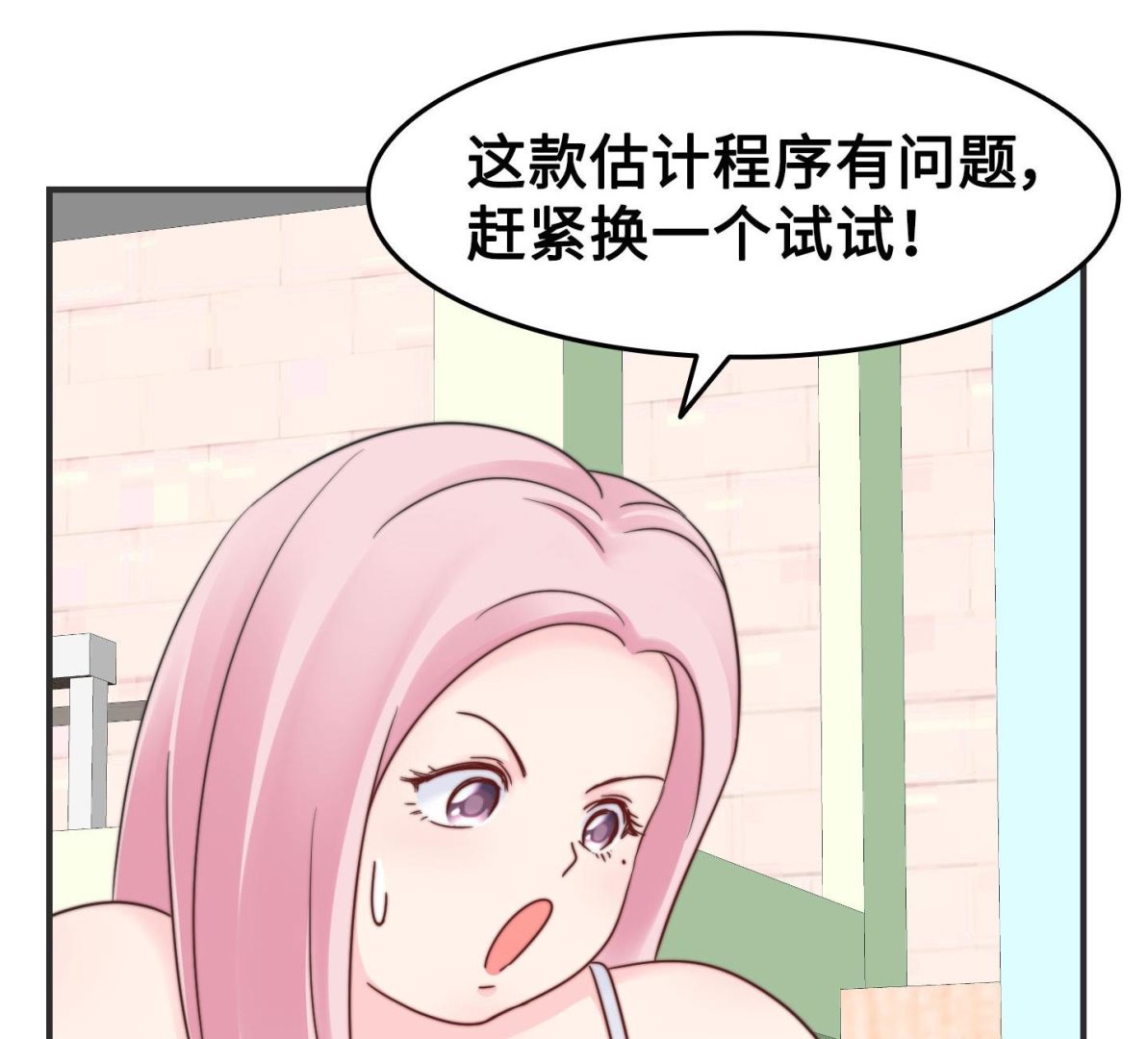 第二季第07话56