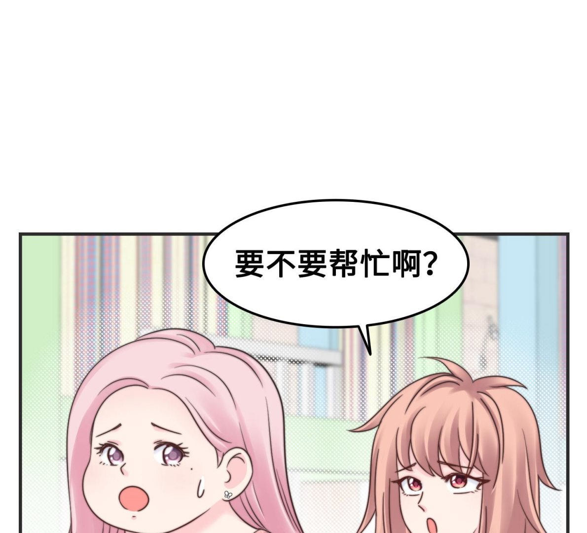 第二季第07话59