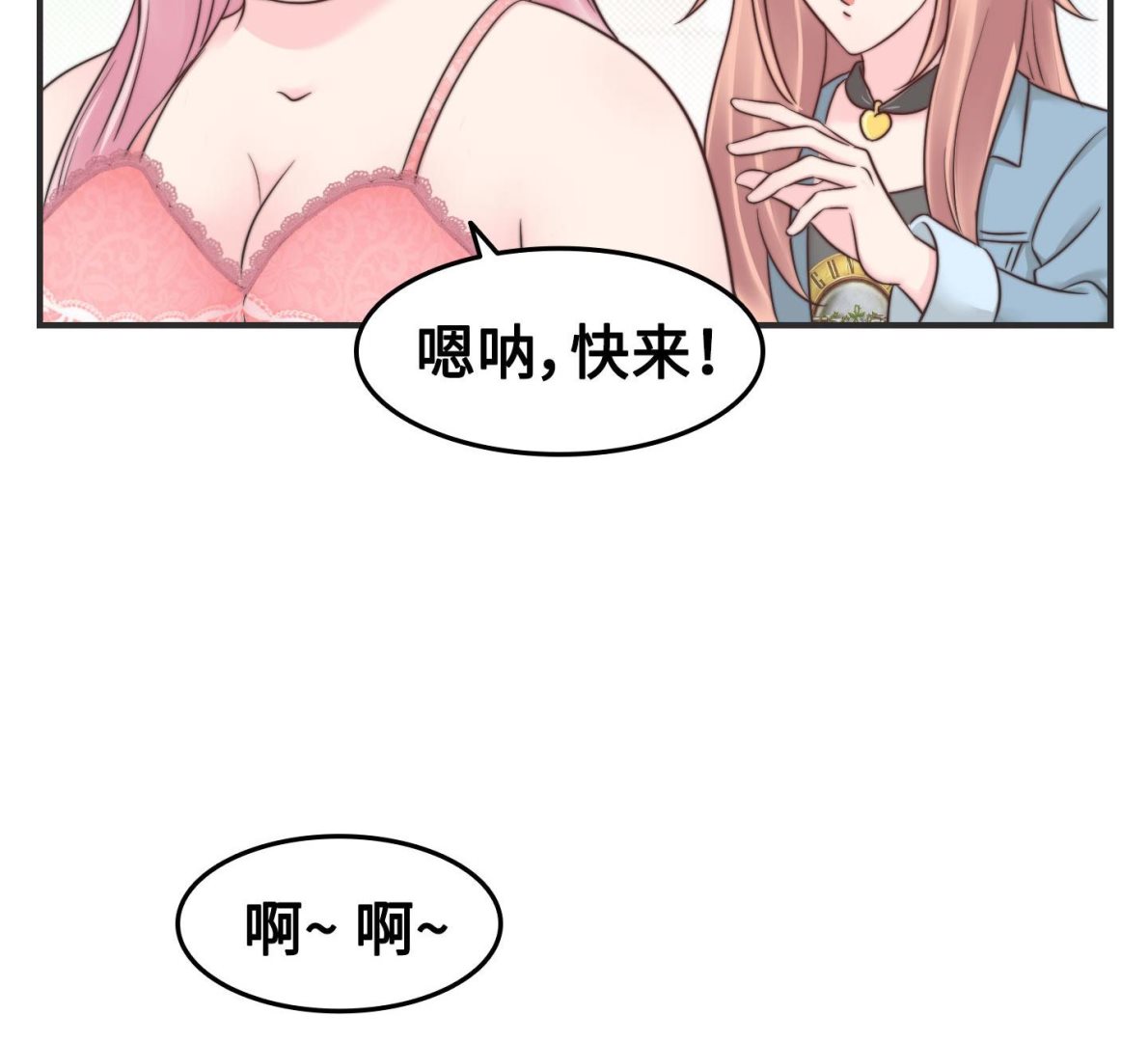第二季第07话60