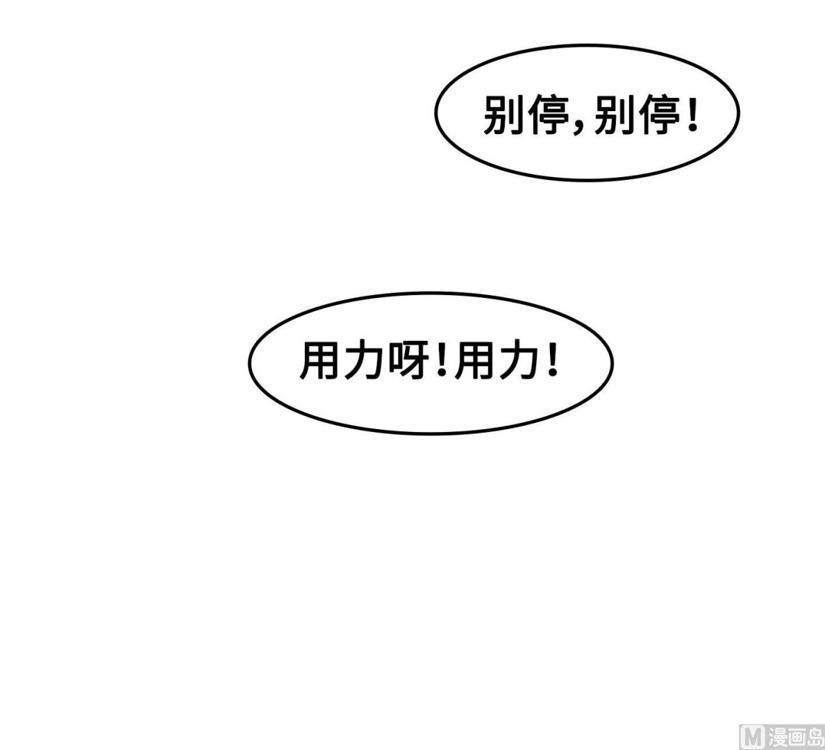 第二季第07话61
