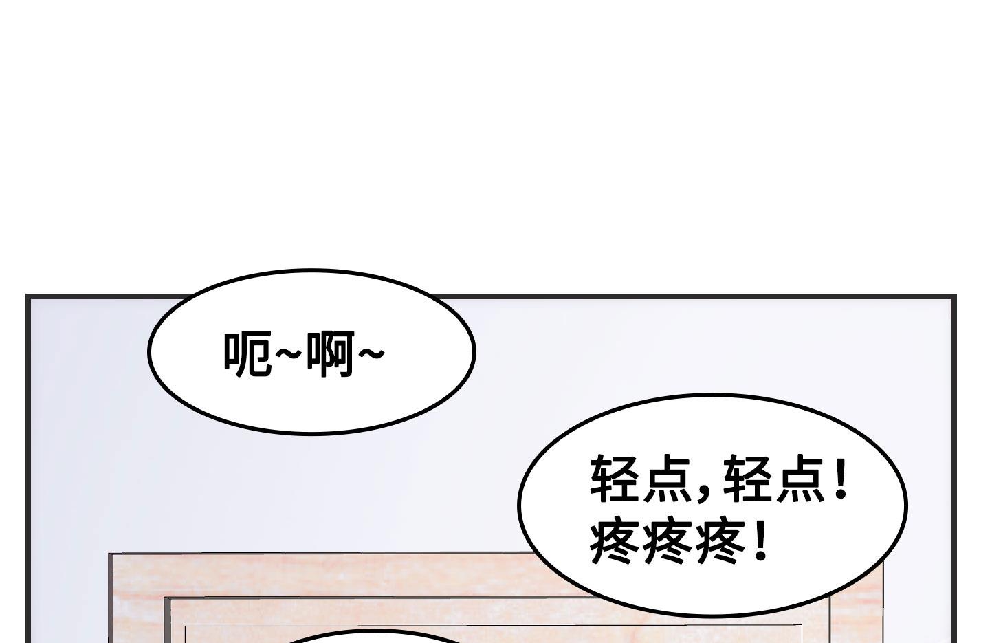 第二季第07话62