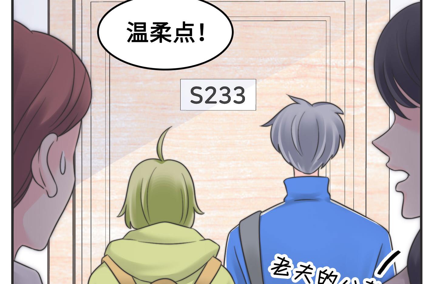 第二季第07话63