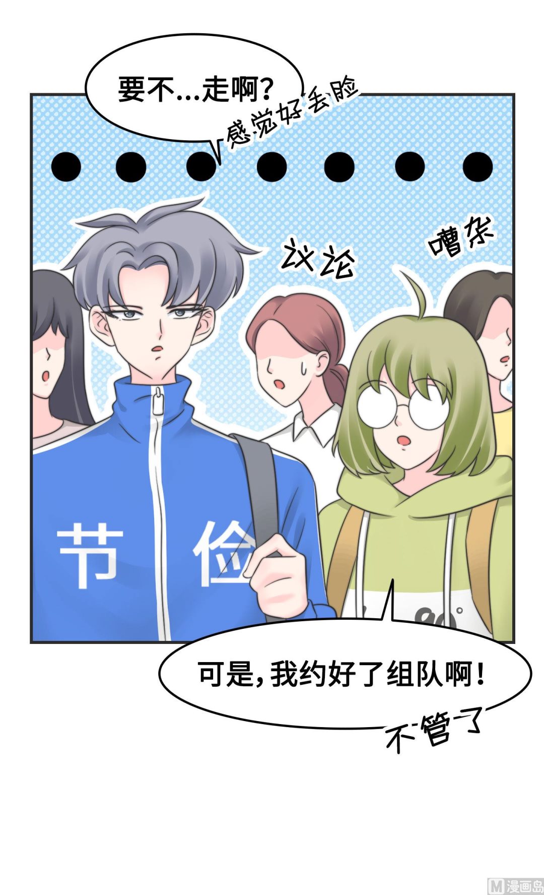 第二季第07话65
