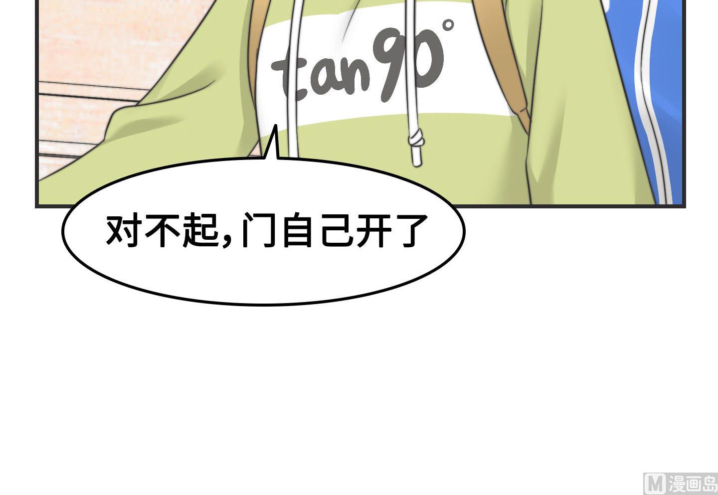 第二季第07话68
