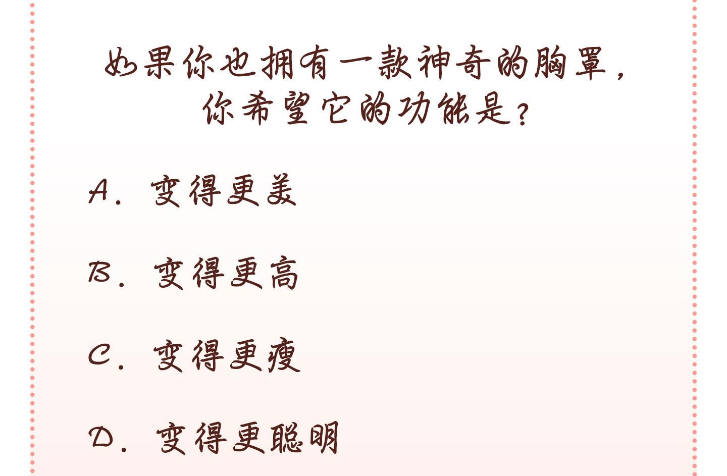 第二季第07话73