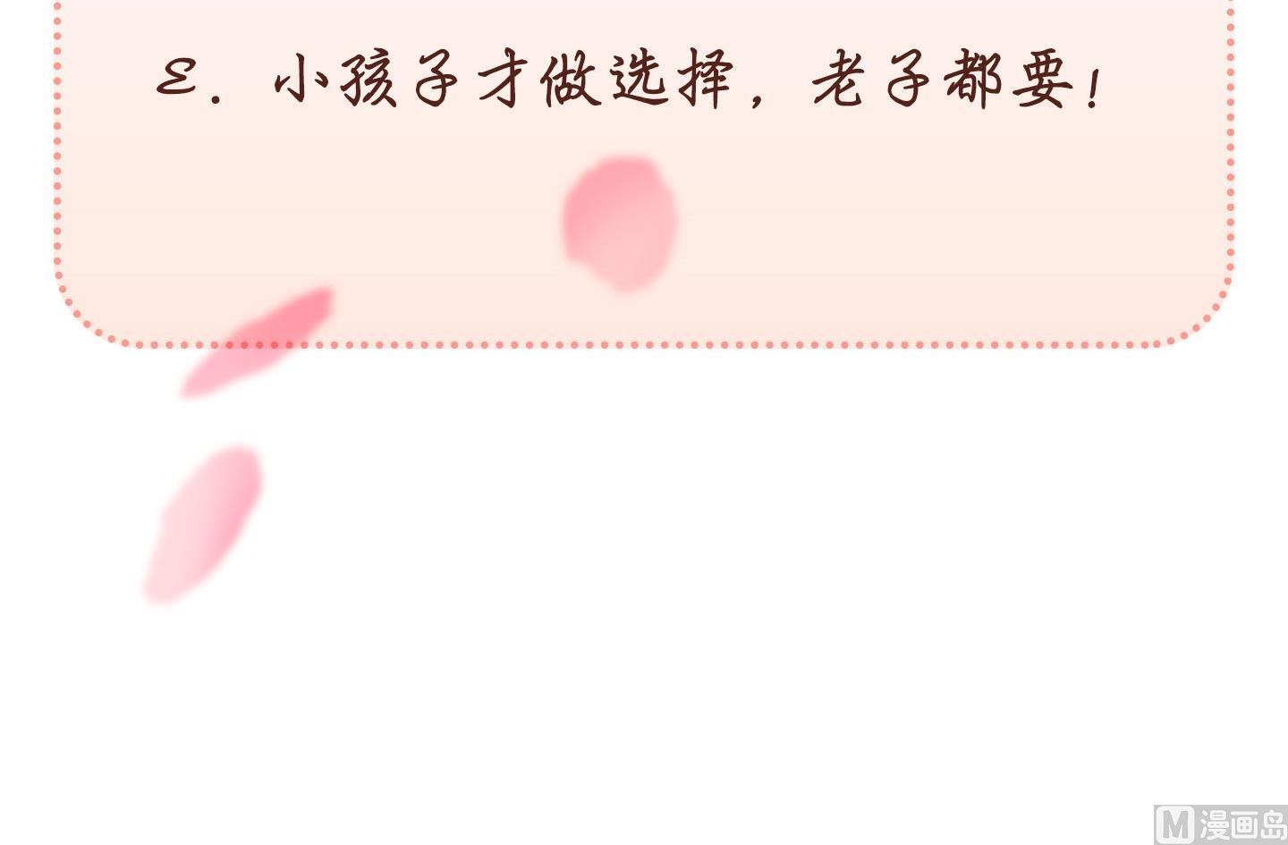 第二季第07话74