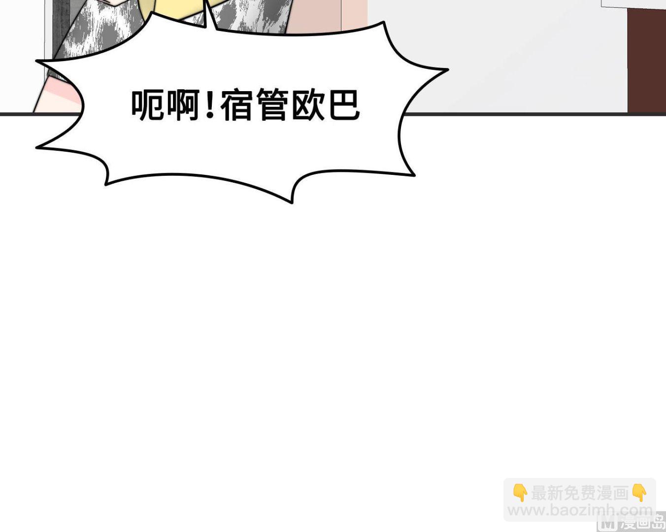 第二季第07话8