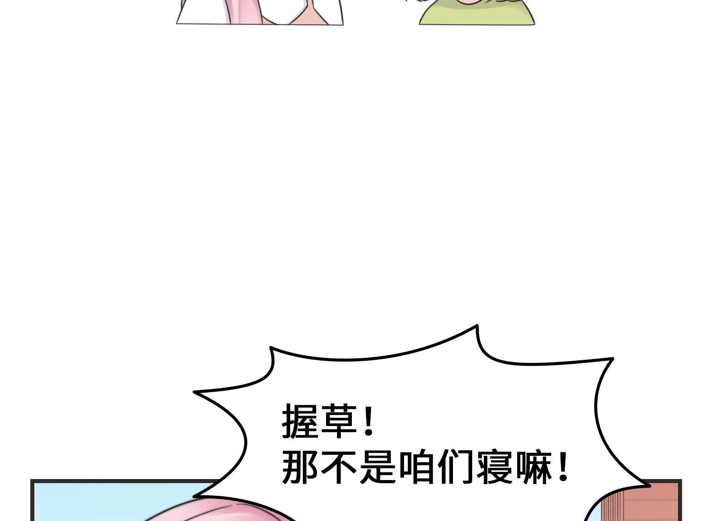 第二季第27话12
