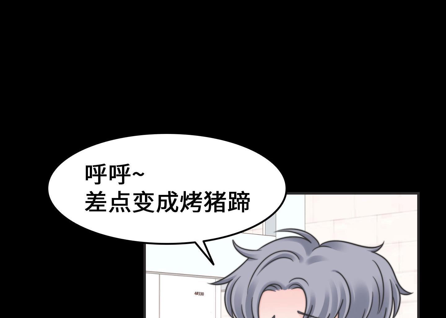 第二季第27话29
