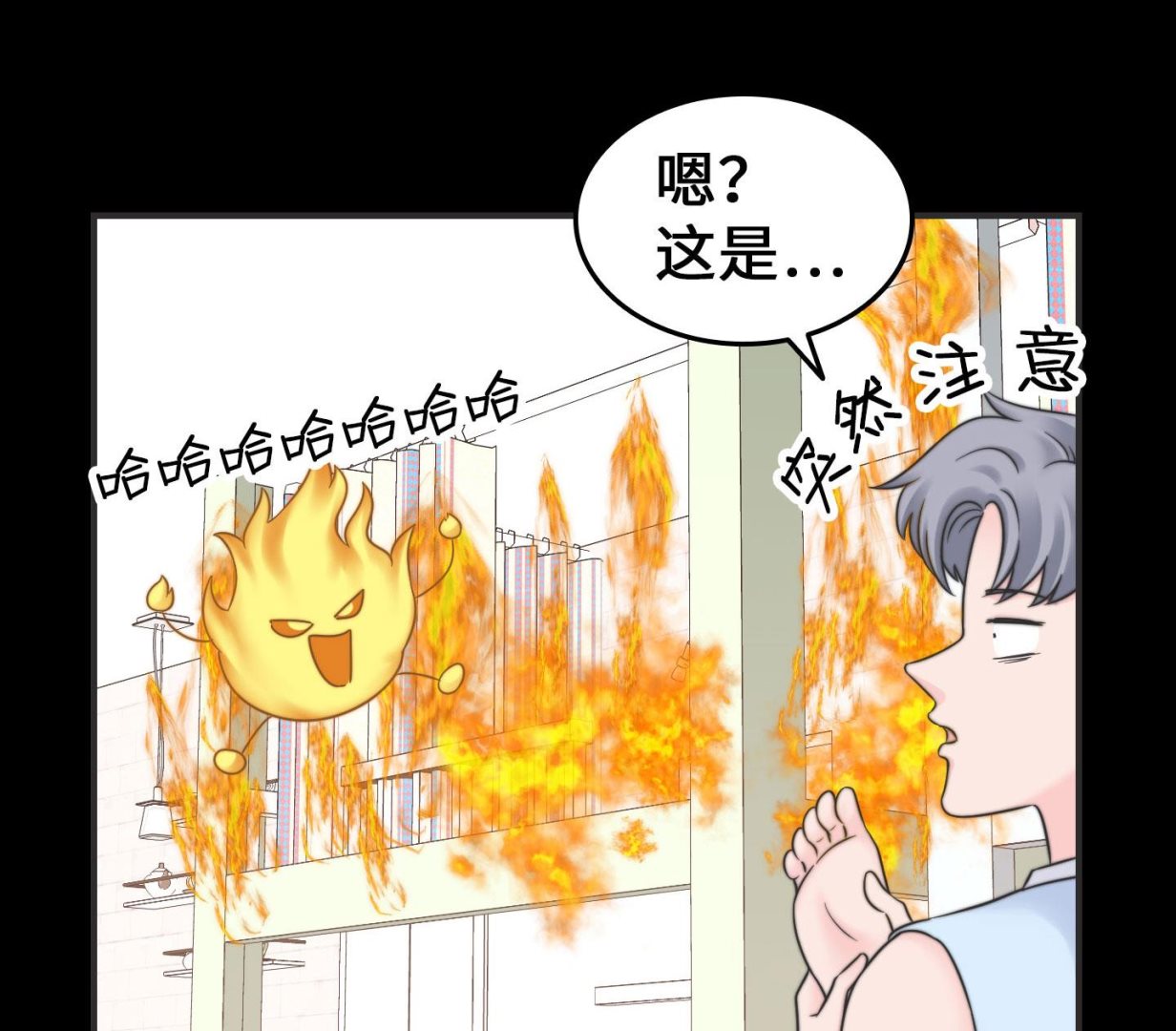 第二季第27话31