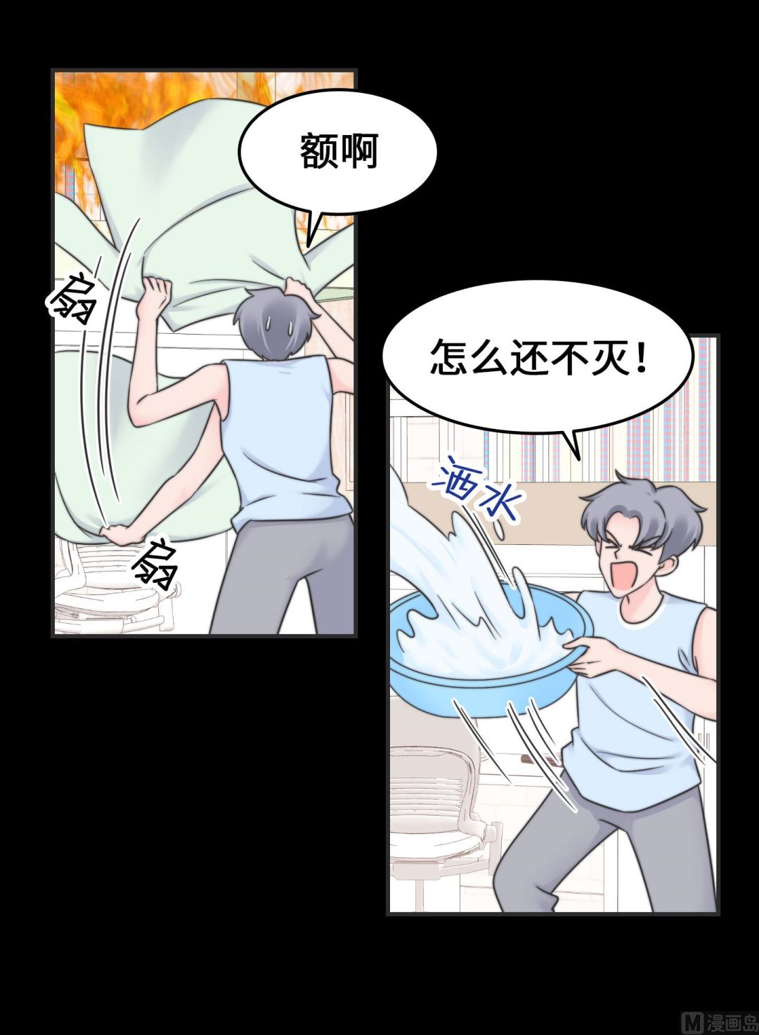第二季第27话34